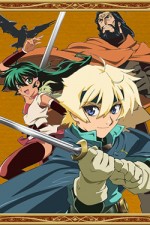 Watch Deltora Quest Vumoo